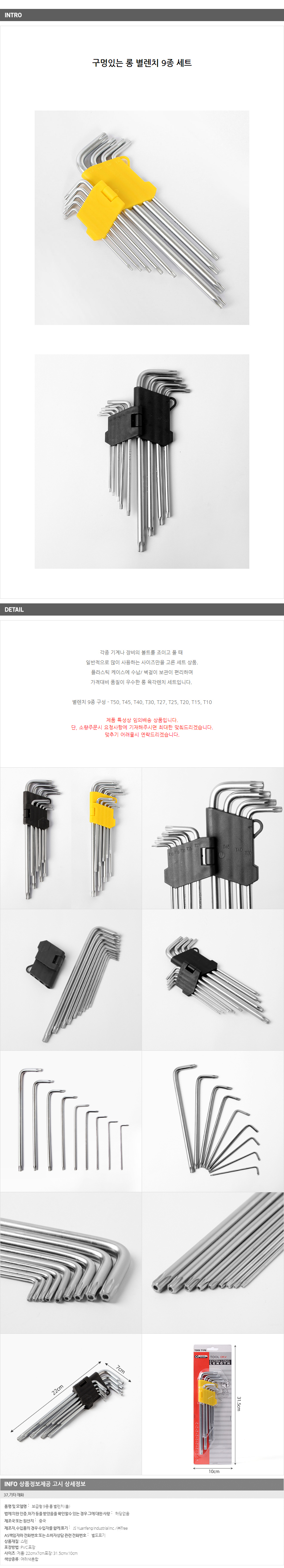 상품상세