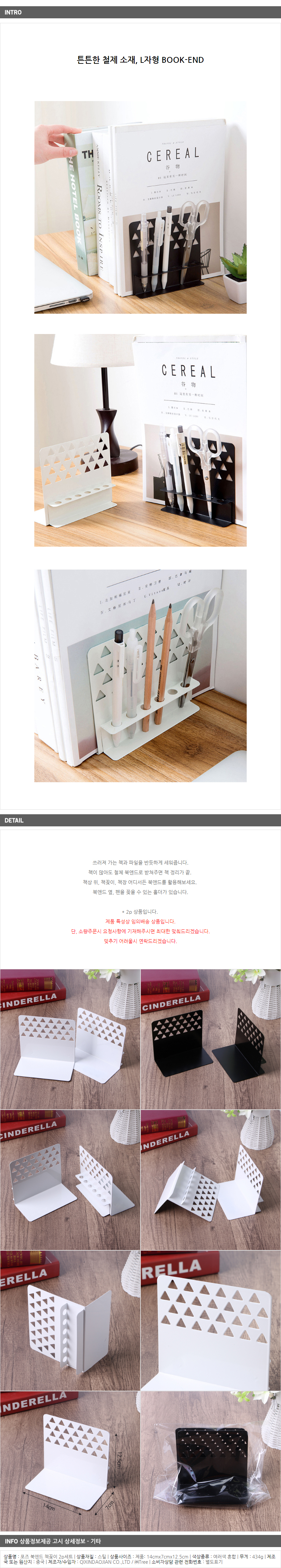 상품상세