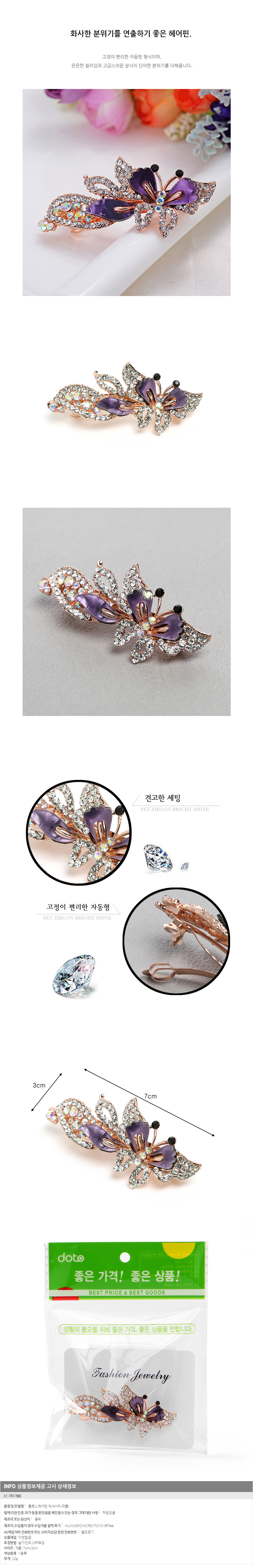 상품상세