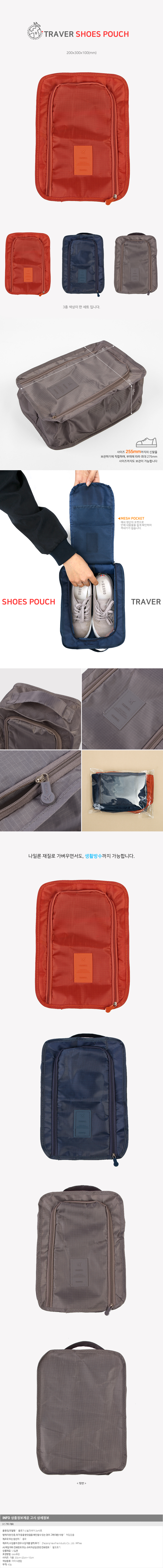 상품상세