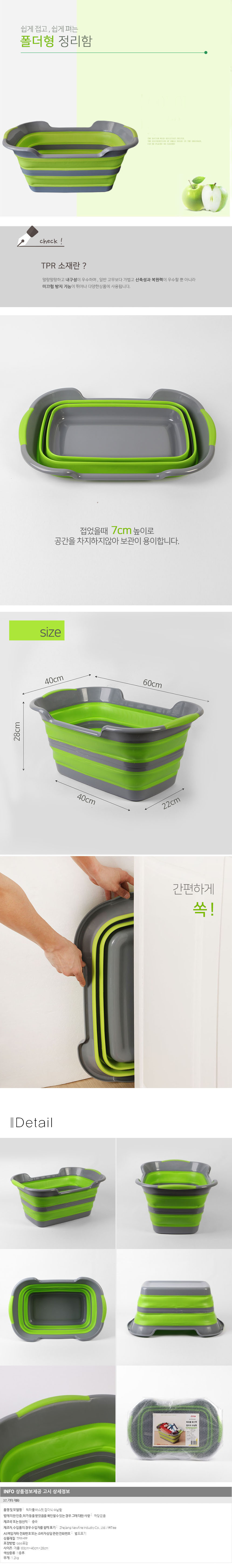 상품상세