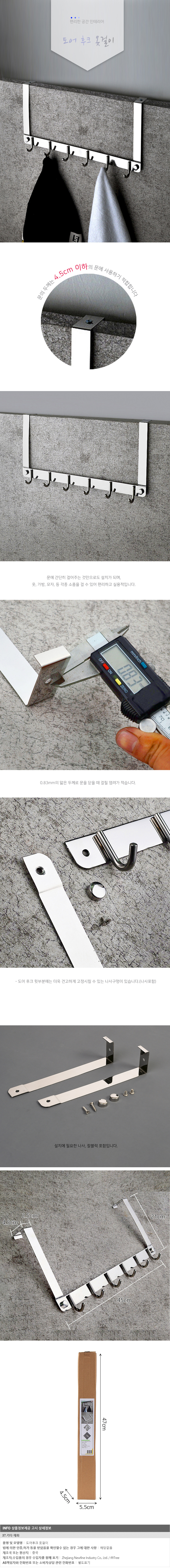 상품상세