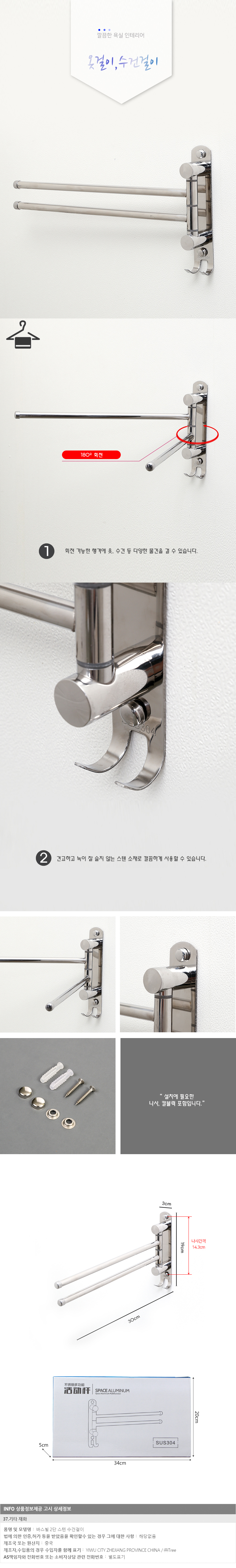 상품상세