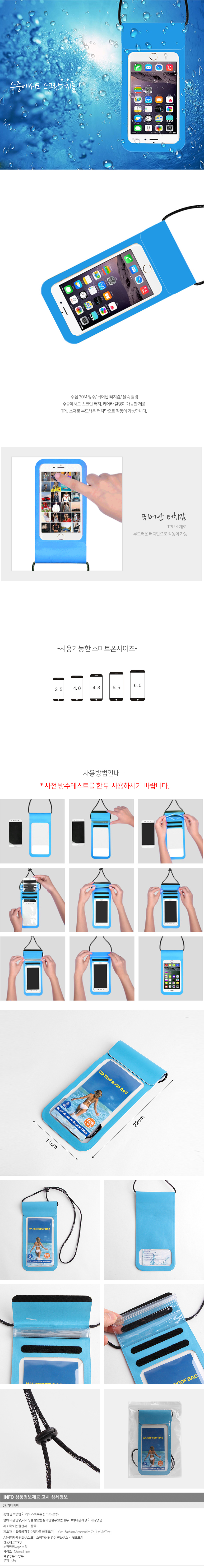 상품상세