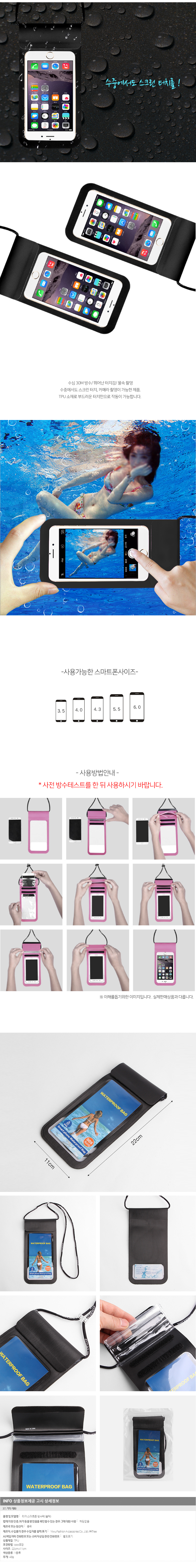 상품상세