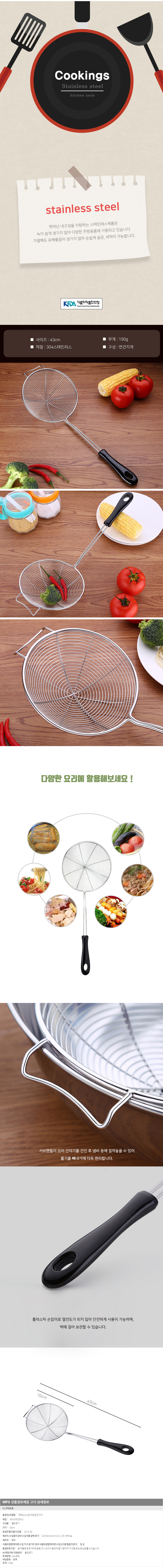 상품상세