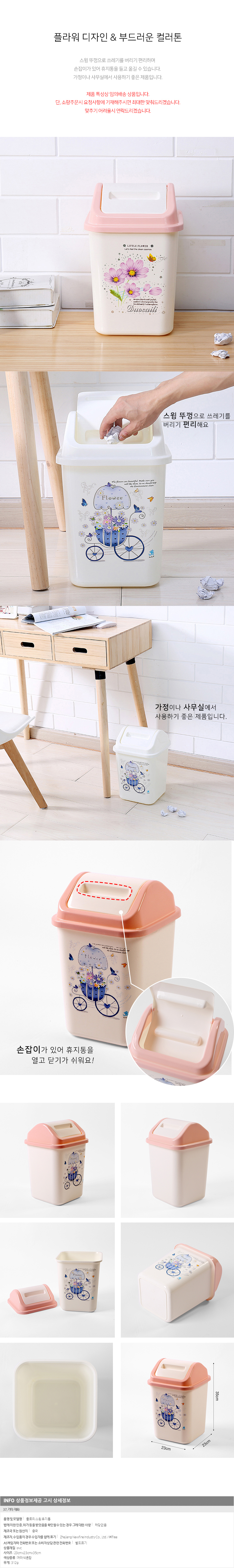 상품상세