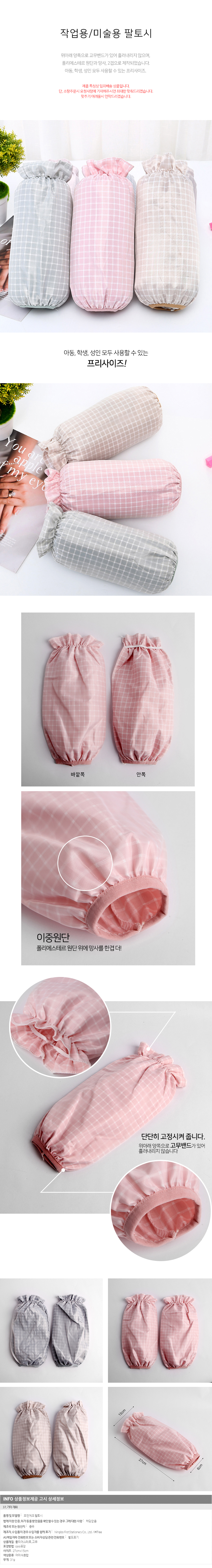상품상세