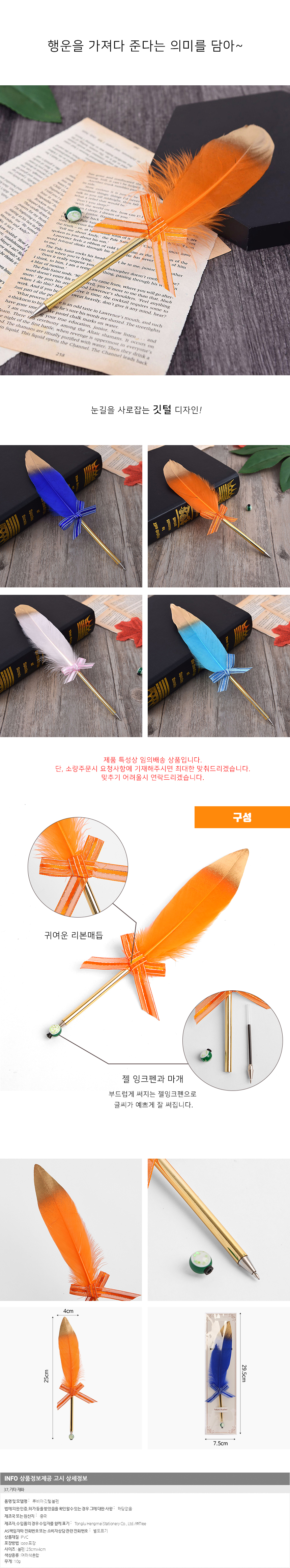 상품상세