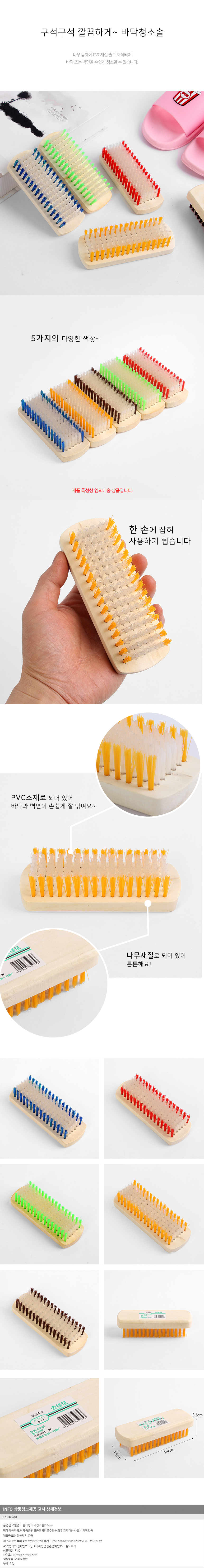 상품상세