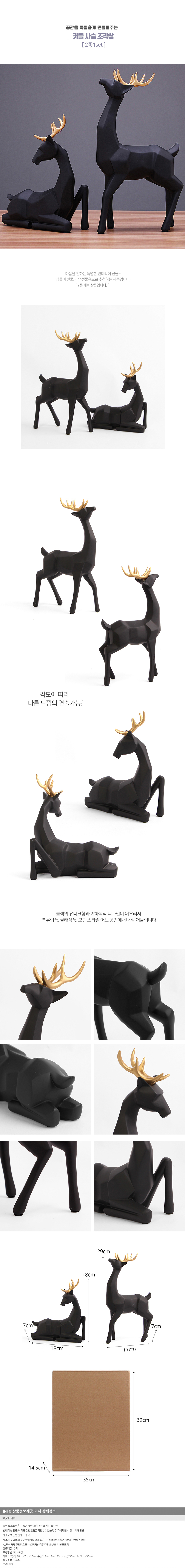 상품상세