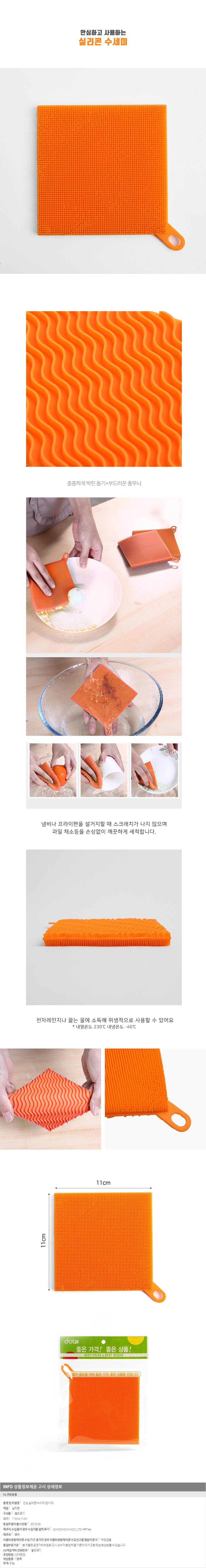 상품상세