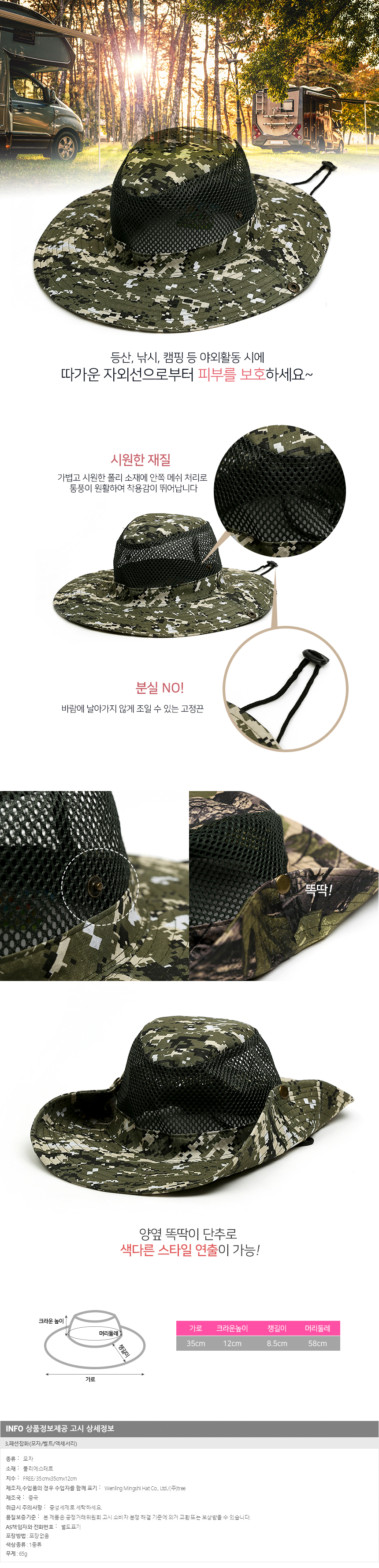 상품상세