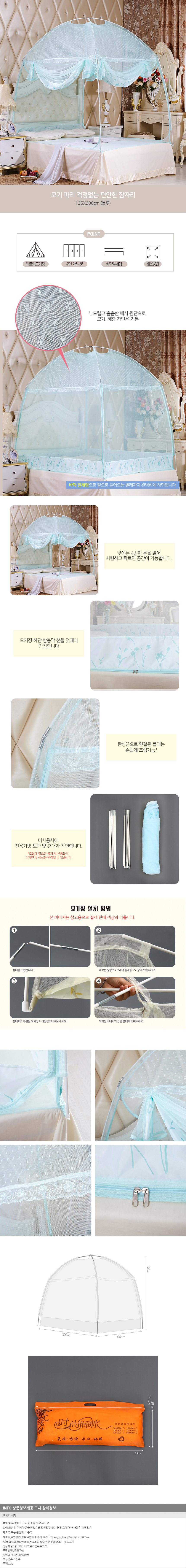 상품상세