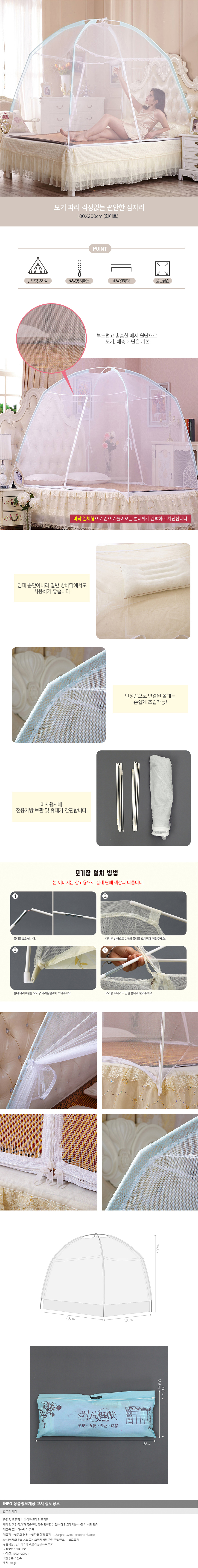상품상세