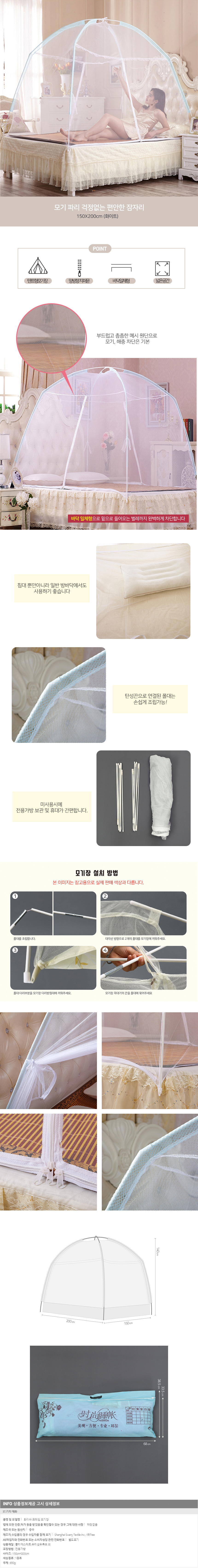상품상세