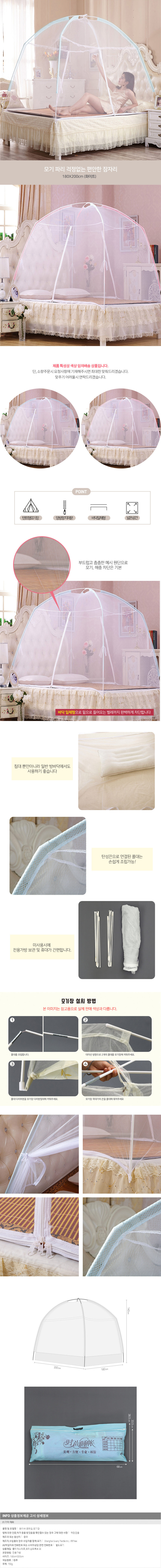 상품상세