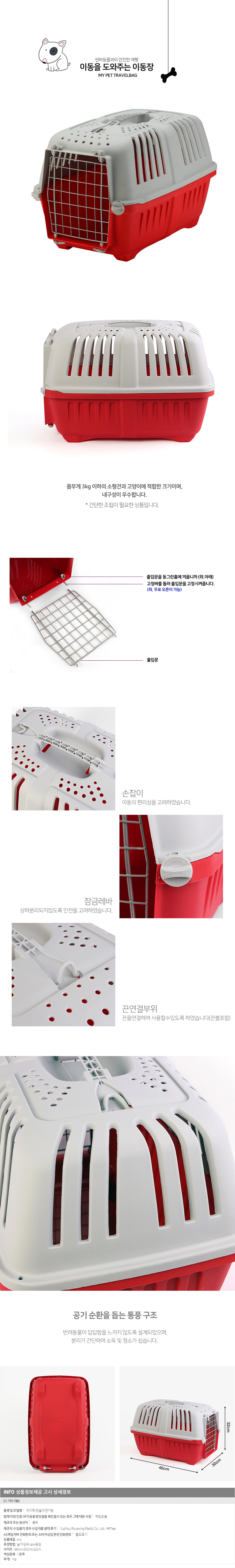 상품상세