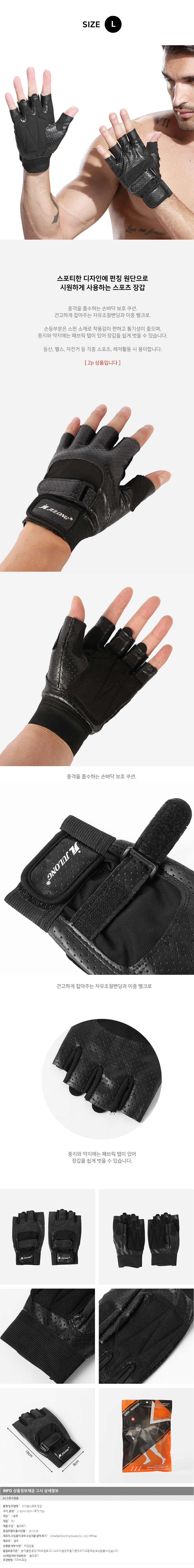 상품상세