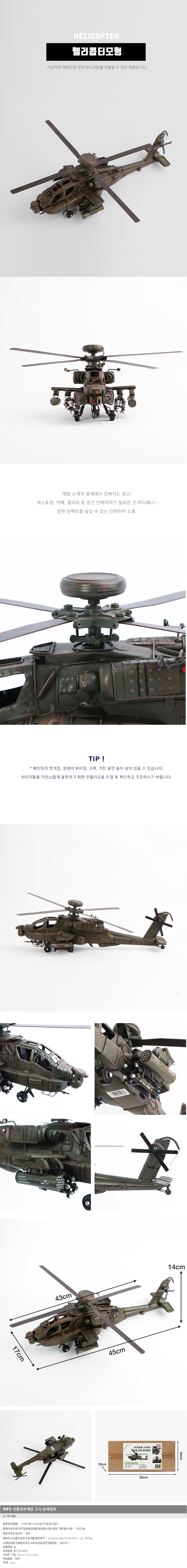 상품상세