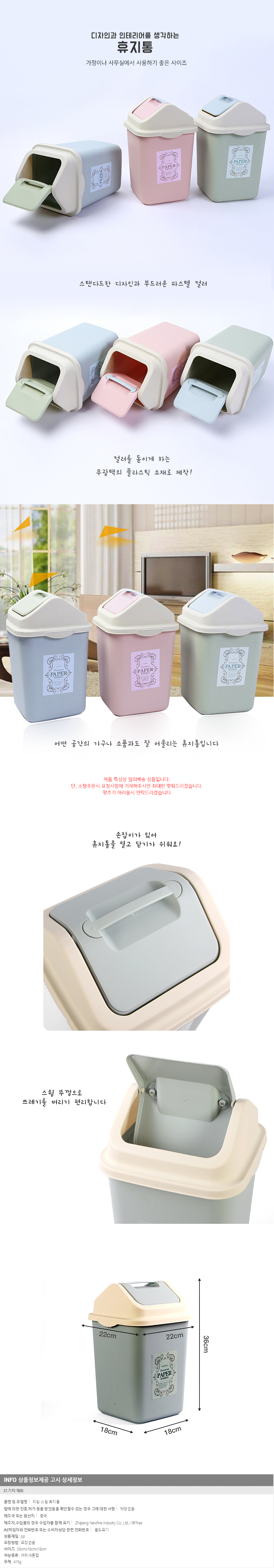 상품상세