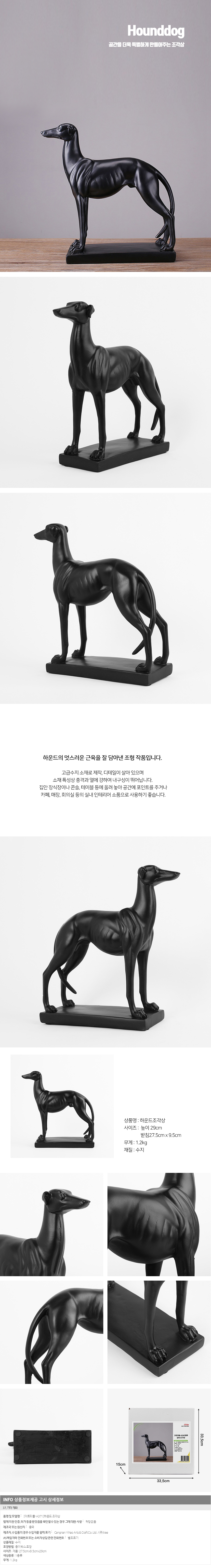 상품상세