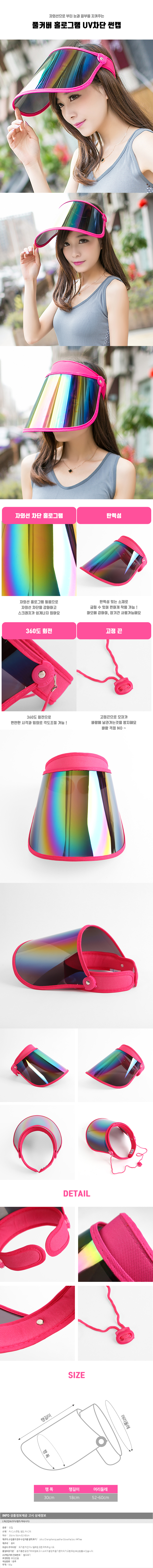 상품상세