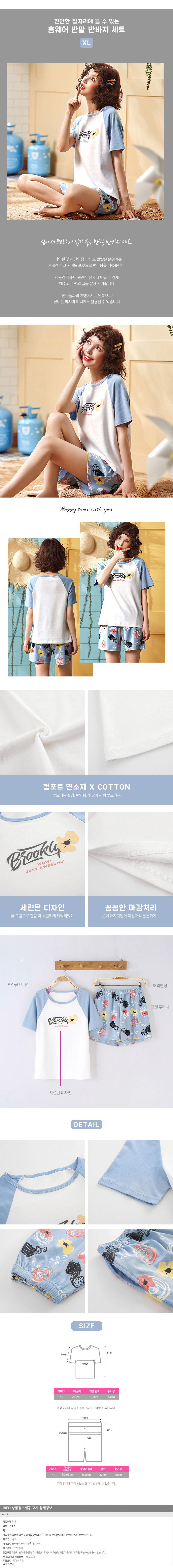 상품상세