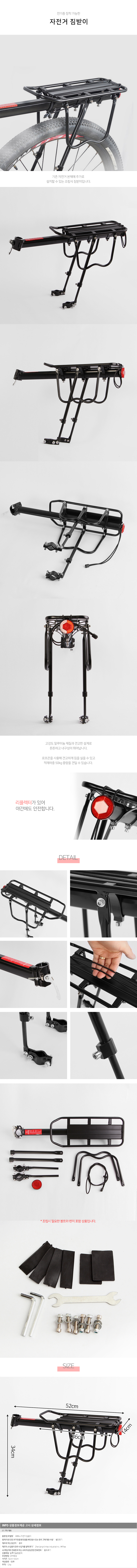 상품상세