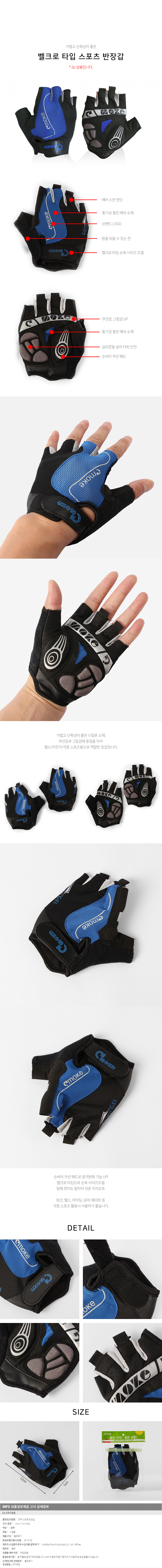 상품상세
