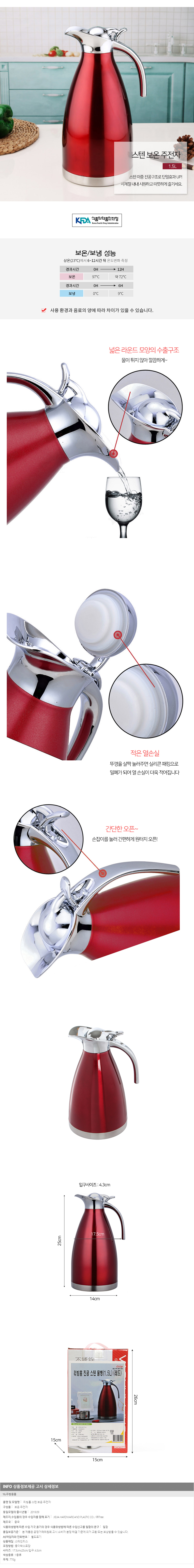 상품상세