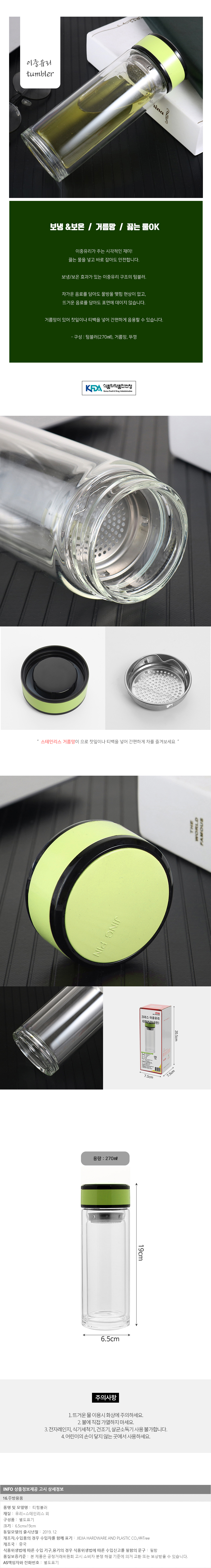 상품상세