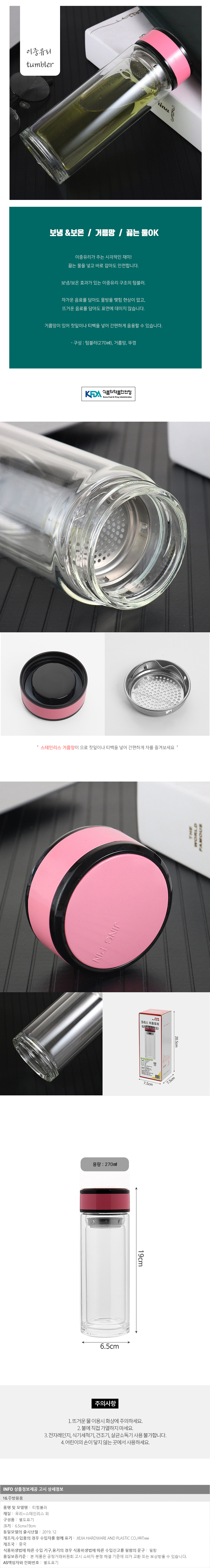 상품상세