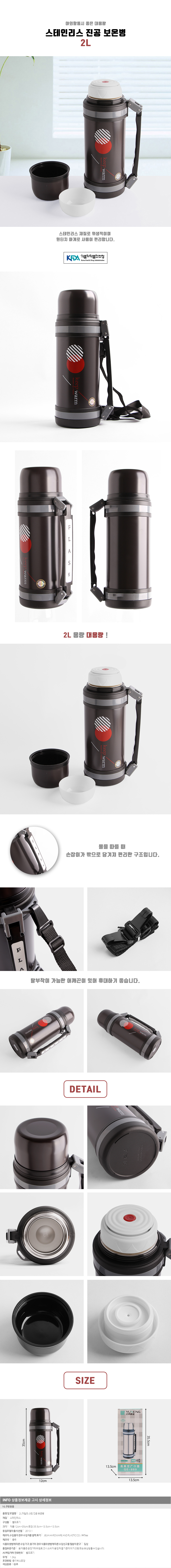상품상세