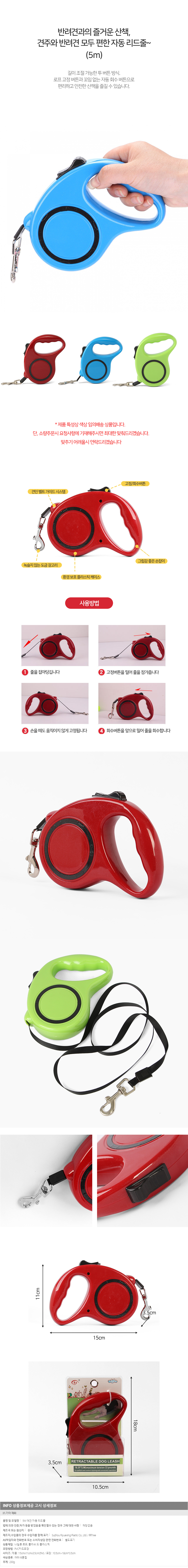 상품상세