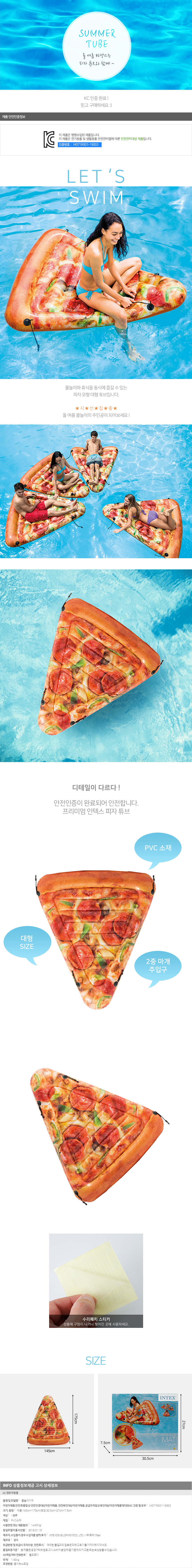 상품상세