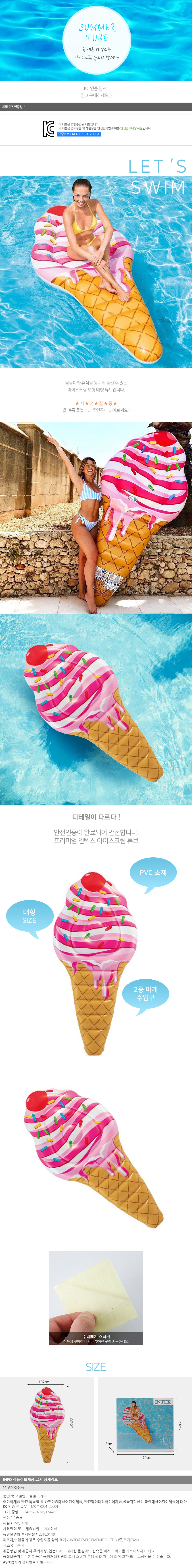 상품상세