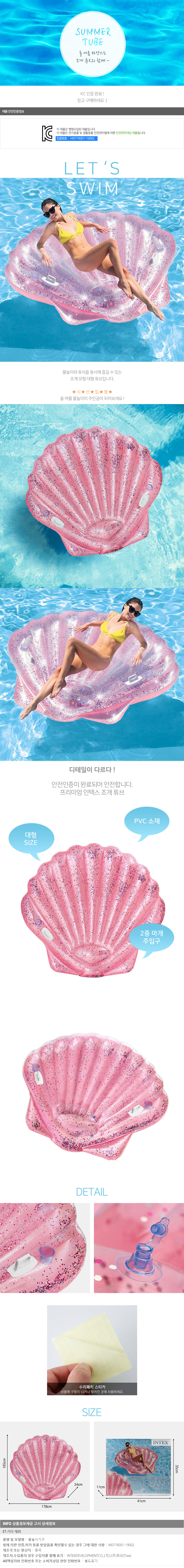 상품상세