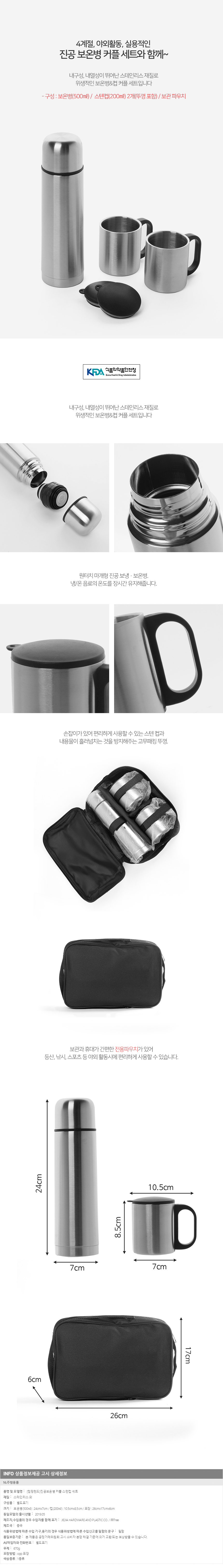 상품상세
