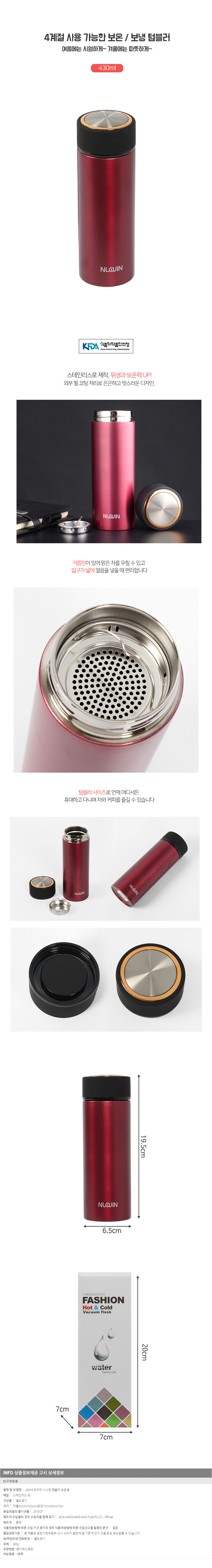 상품상세