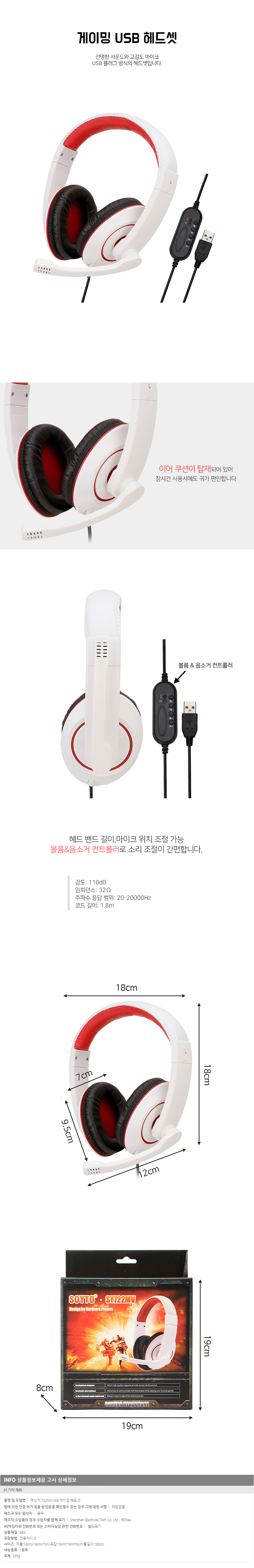 상품상세