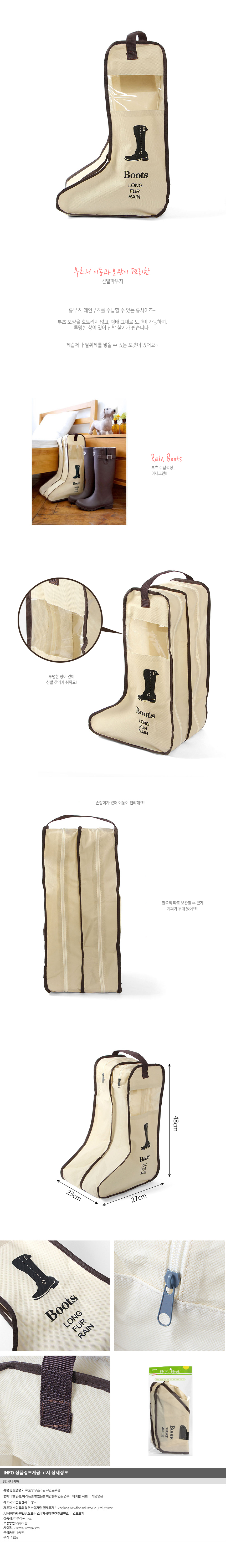 상품상세