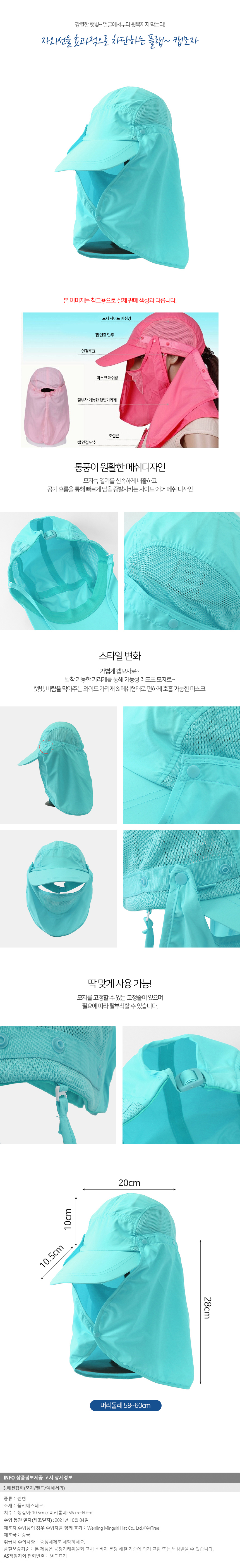 상품상세