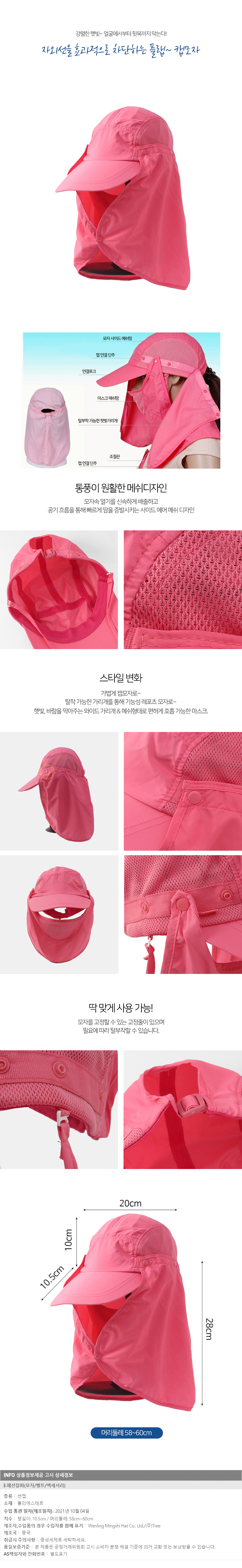 상품상세
