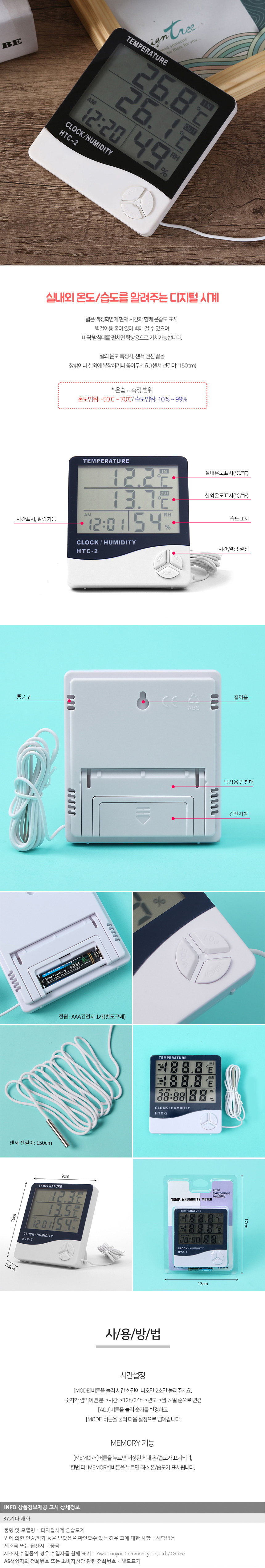 상품상세