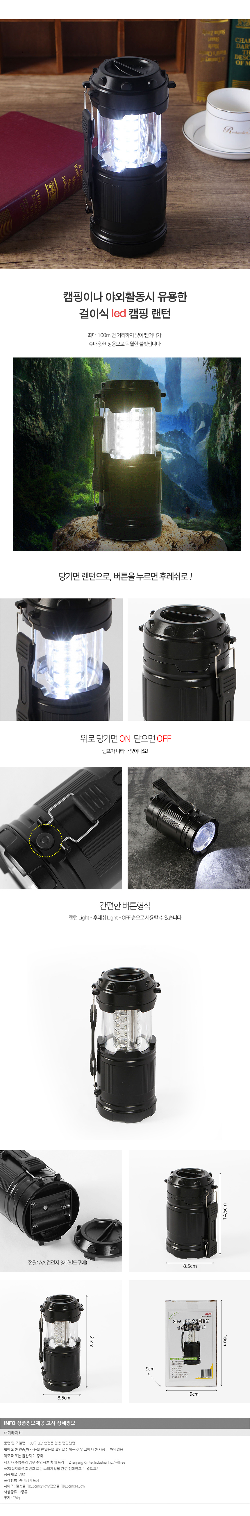상품상세