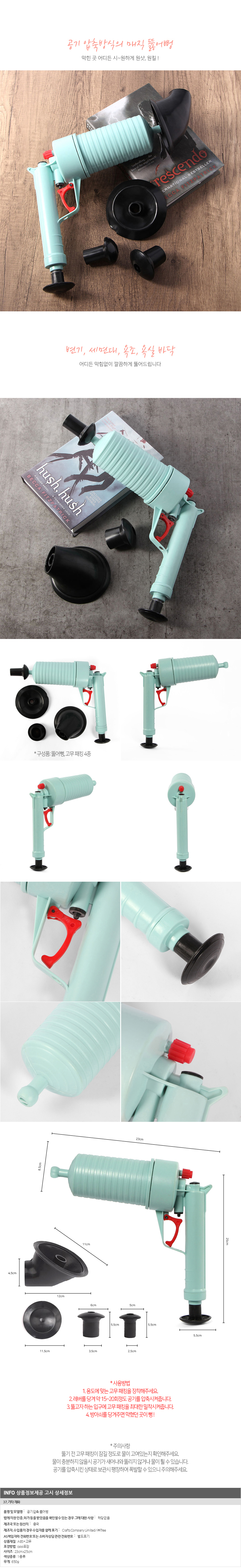 상품상세