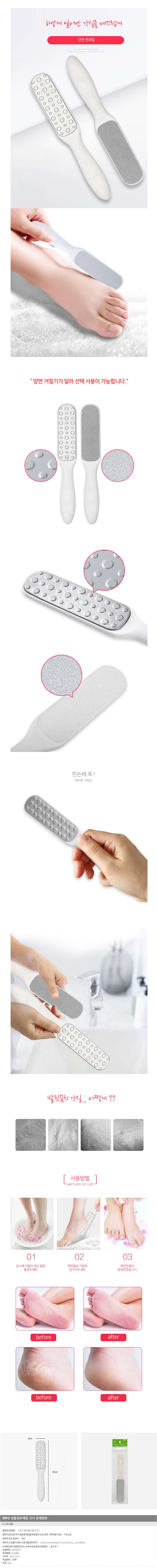 상품상세