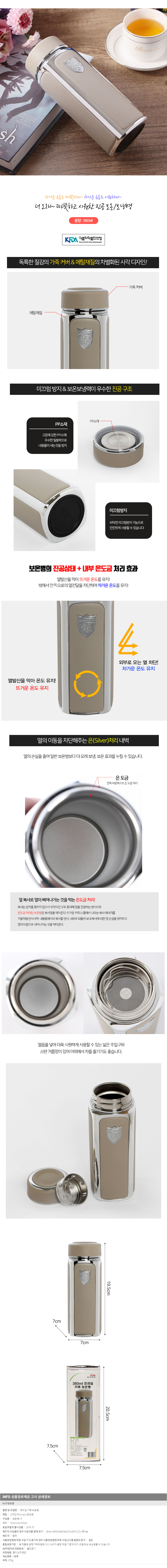 상품상세