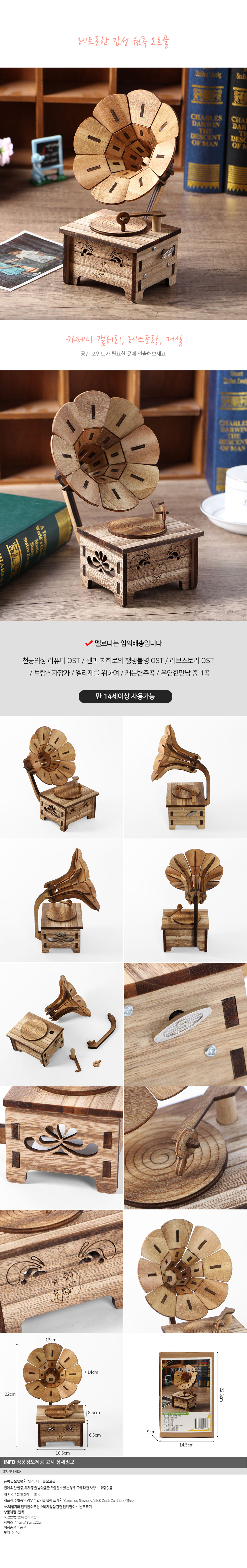 상품상세